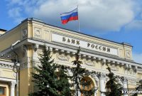 Russia Moves to Recognize Cryptocurrencies as Legal Tender